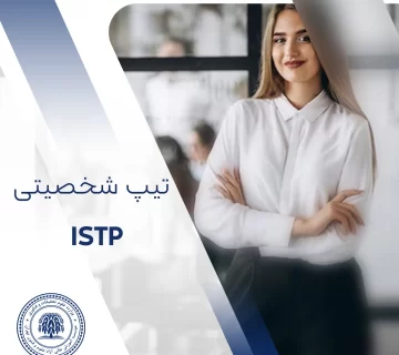 ISTP