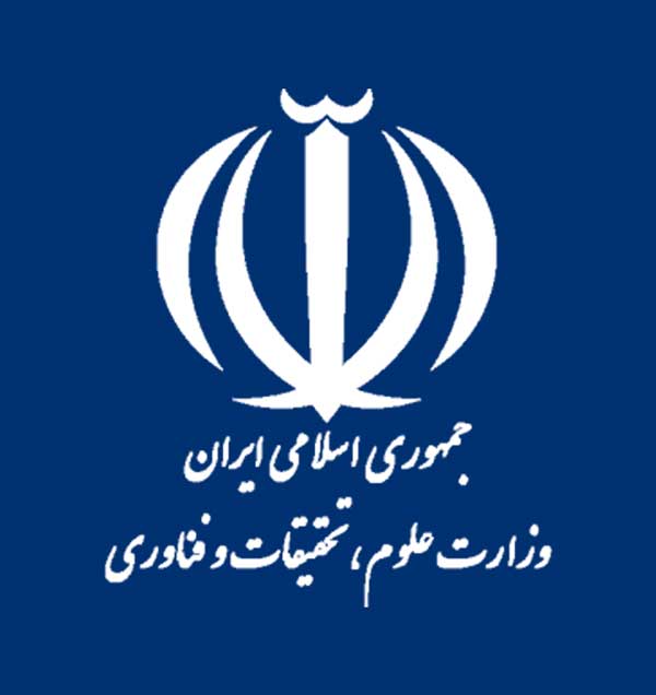 تاییدیه های علوم و فنون تهران