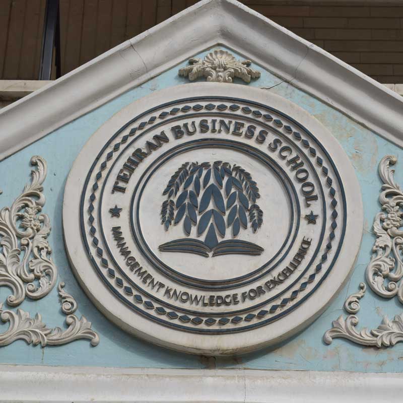 موسسه علوم و فنون تهران