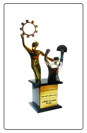 افتخارات علوم و فنون تهران