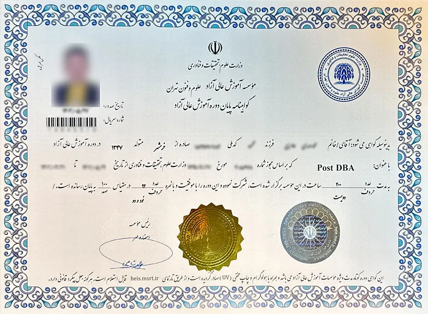 مدرک دوره post DBA