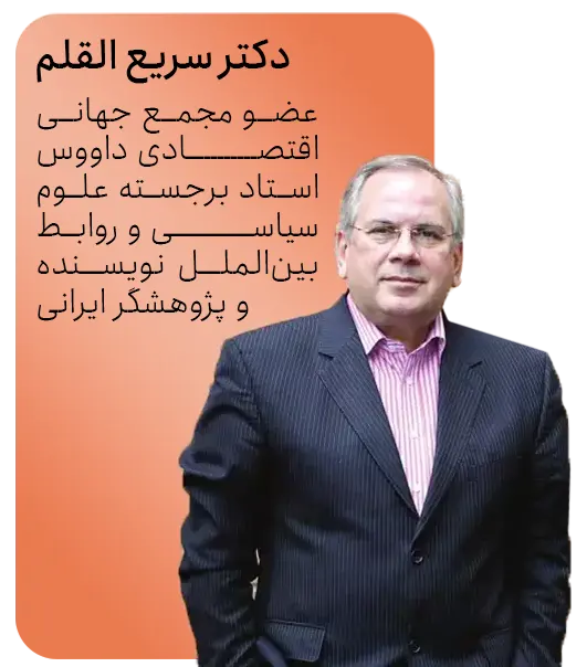 دوره دکتر سریع القلم